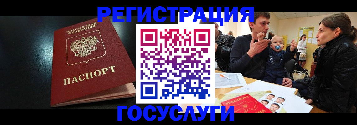 прописка для кредита в Гусиноозёрске