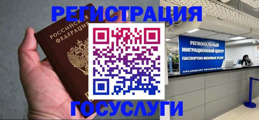 прописка поиск в Гусиноозёрске